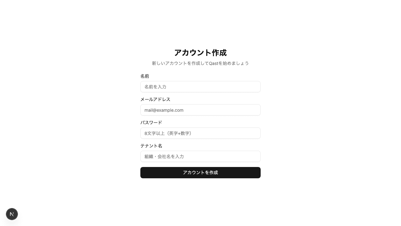 Recall（再現率）の概念図