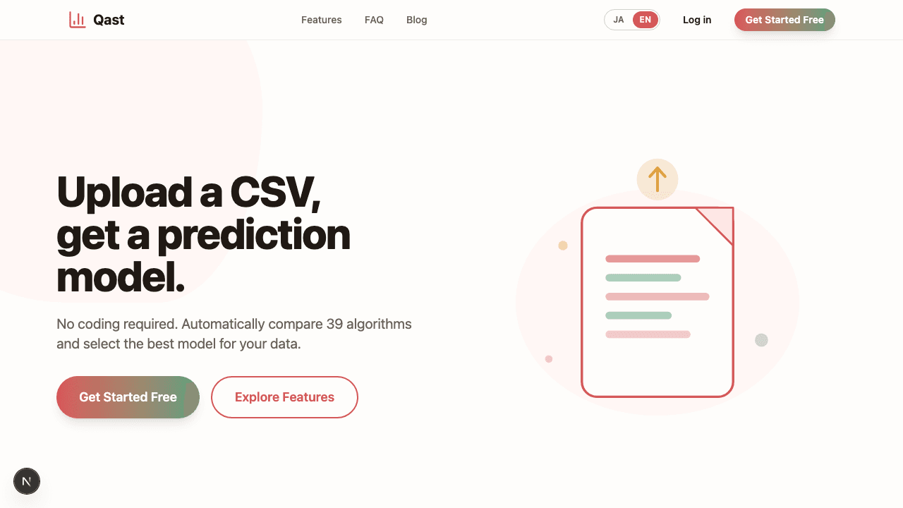 Qast プラットフォームのスクリーンショット